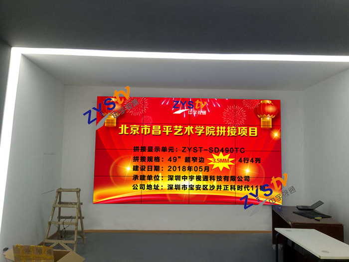 詳解無縫拼接屏技術(shù) 詳解無縫拼接屏技術(shù)