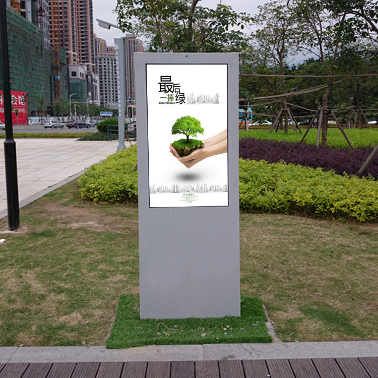 戶外廣告機廠家 戶外廣告機廠家