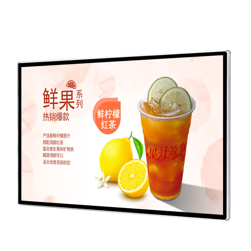 網(wǎng)絡(luò)版廣告機 網(wǎng)絡(luò)版廣告機