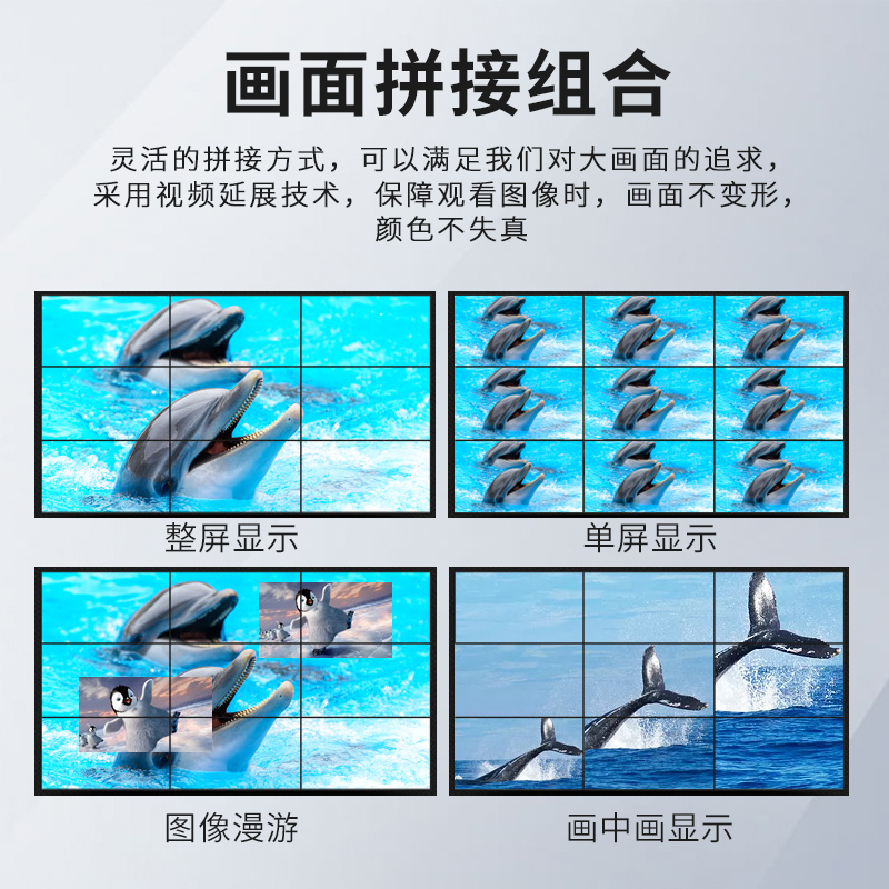 無縫液晶拼接屏廠家 無縫液晶拼接屏廠家