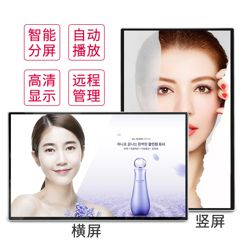 壁掛觸摸廣告機 壁掛觸摸廣告機