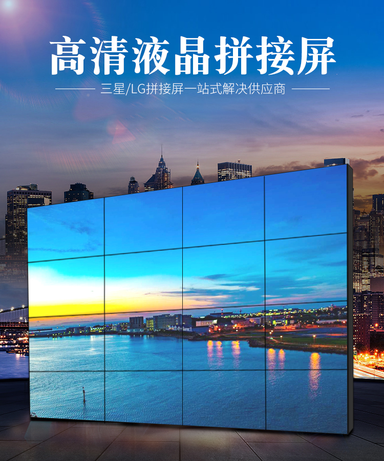 小間距LED顯示屏 小間距LED顯示屏