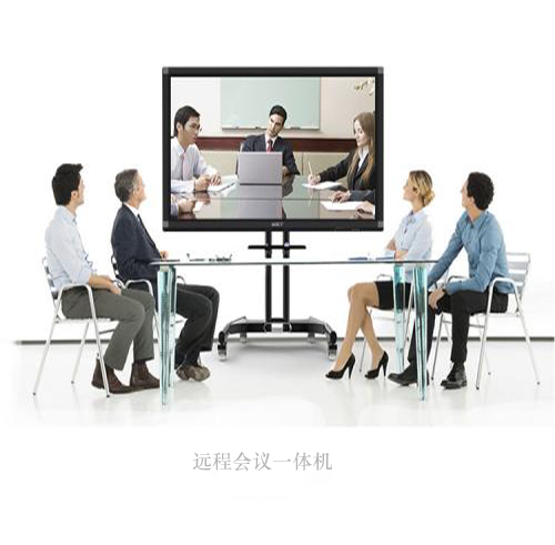 會議一體機運用的優勢 會議一體機運用的優勢