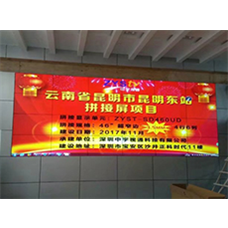 46寸3.5mm拼縫液晶拼接屏成功入駐昆明東站！