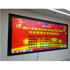 ?？谑袊覠釒мr業科技創新中心拼接屏項目