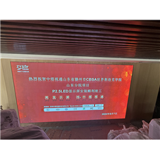 山東滕州市某學院P2.5LED顯示屏項目